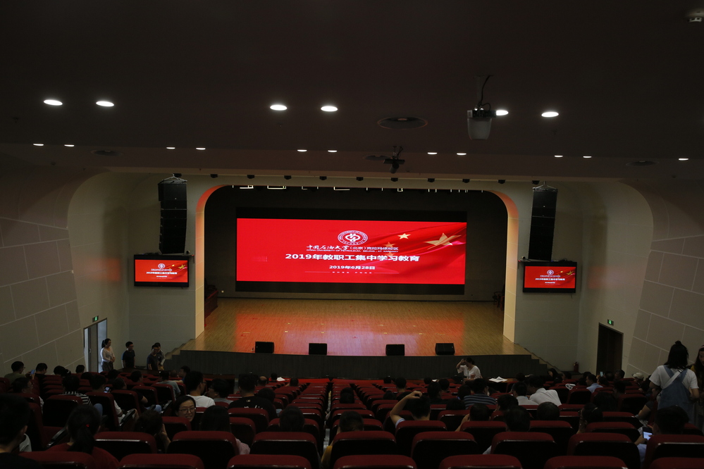 20190628集中教育学习 (1)