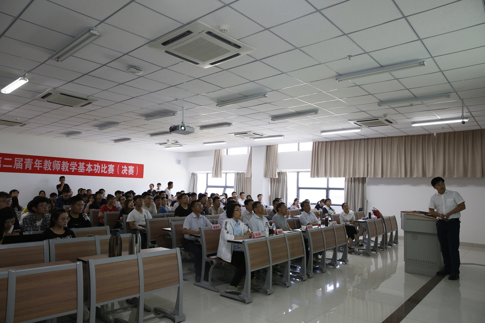 20190621第二届青教赛-张宝 (2)