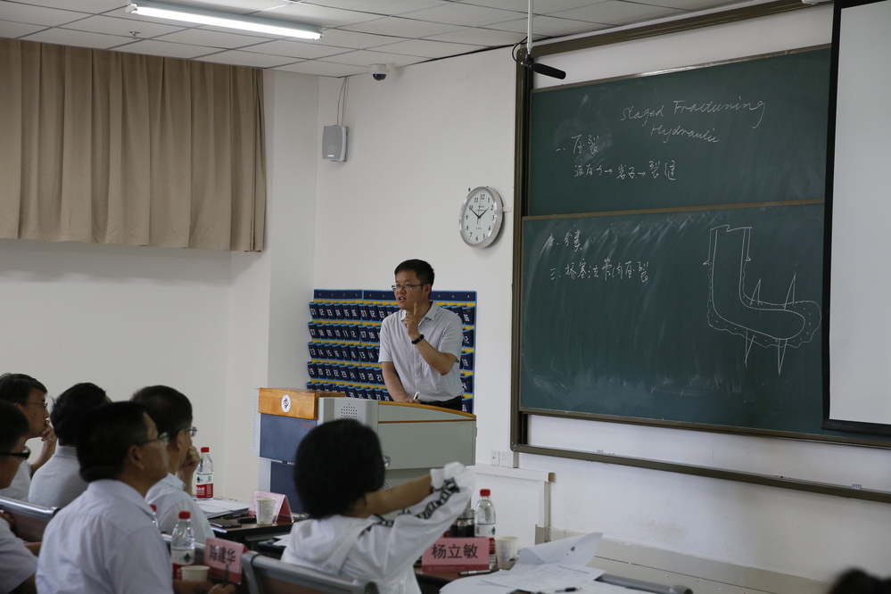 20190621第二届青教赛-张宝 (15)