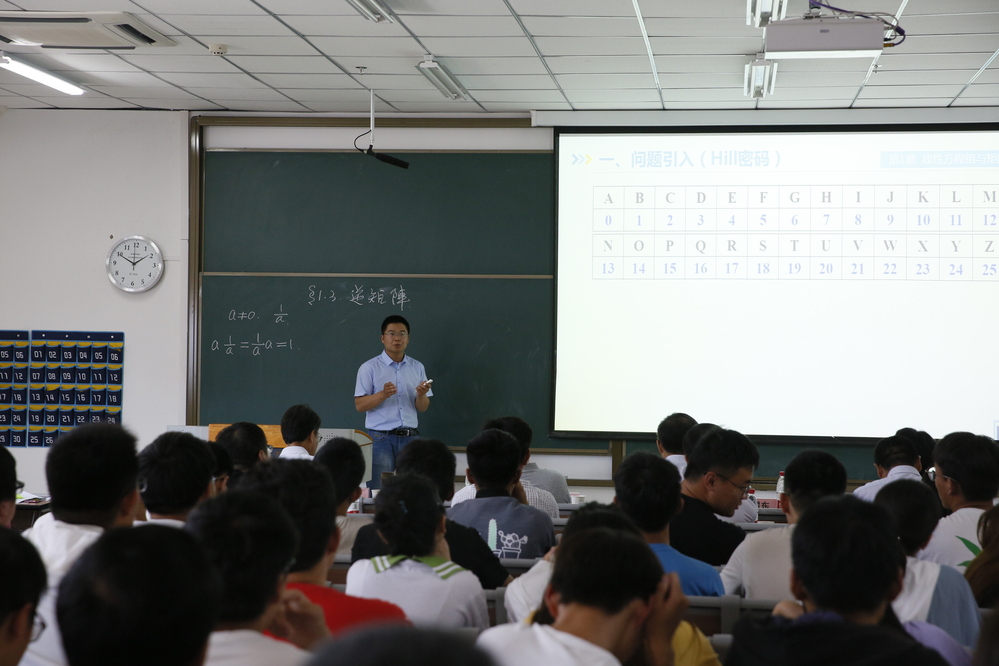 20190621第二届青教赛-张宝 (8)