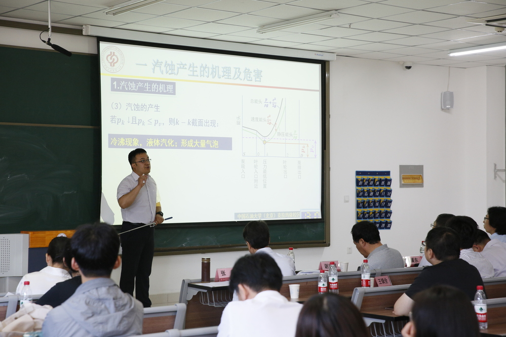 20190621第二届青教赛-张宝 (11)