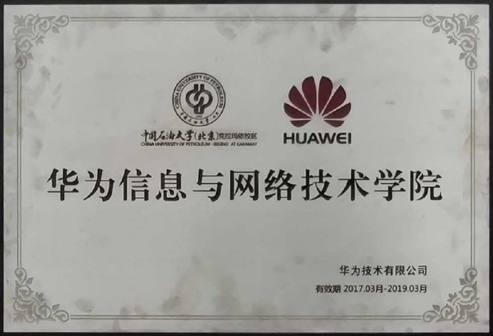 微信图片_20190612162550