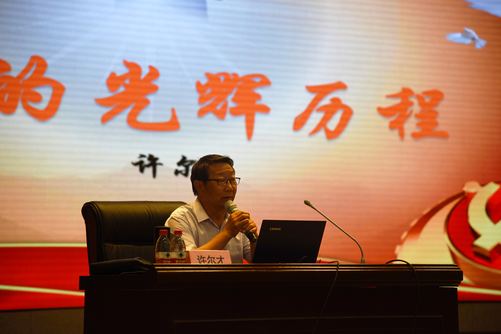 20190604-校区2019年入党积极分子培训班圆满结束-吴双 (3)