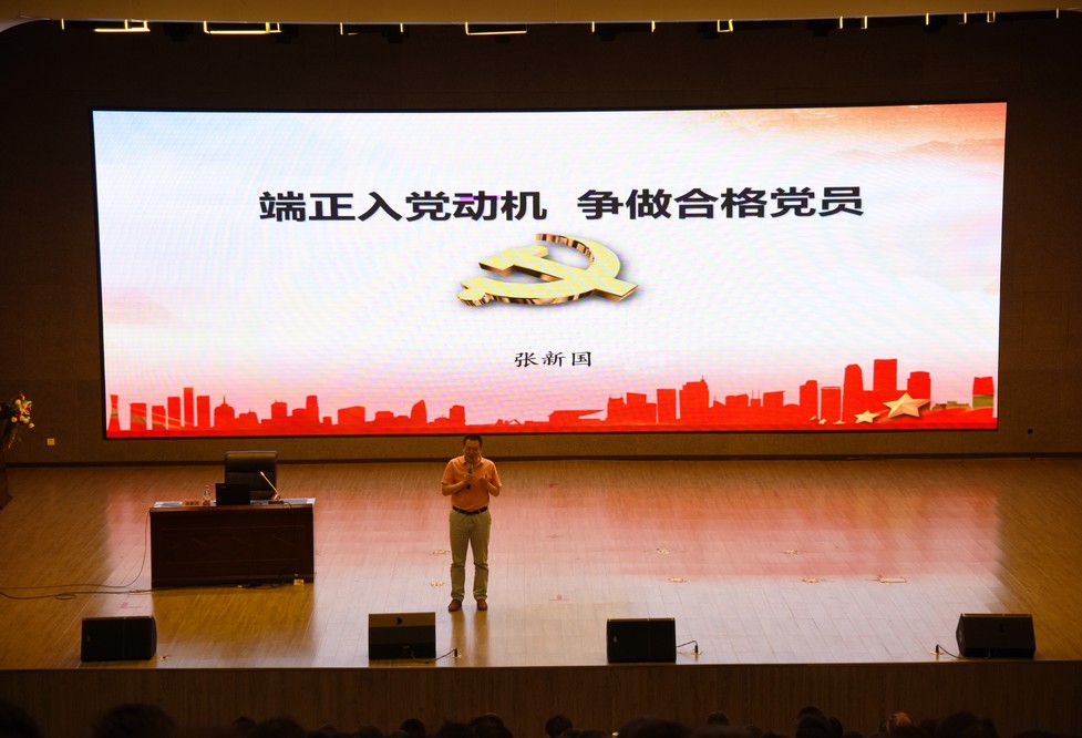 20190604-校区2019年入党积极分子培训班圆满结束-吴双 (4)