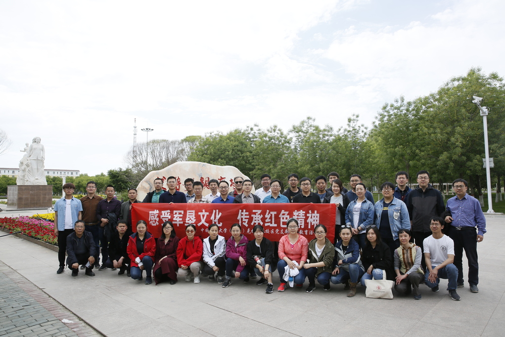 20190518-19石油学院党支部与机关第三党支部联合爱国、军垦主题实践活动-张宝 (151)