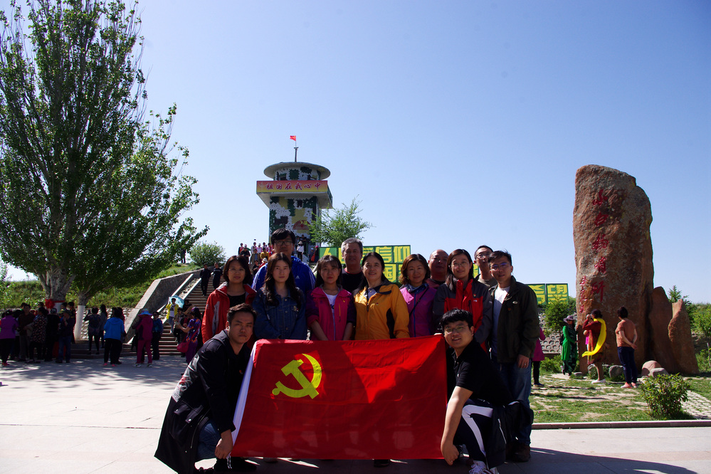 机关第四党支部1