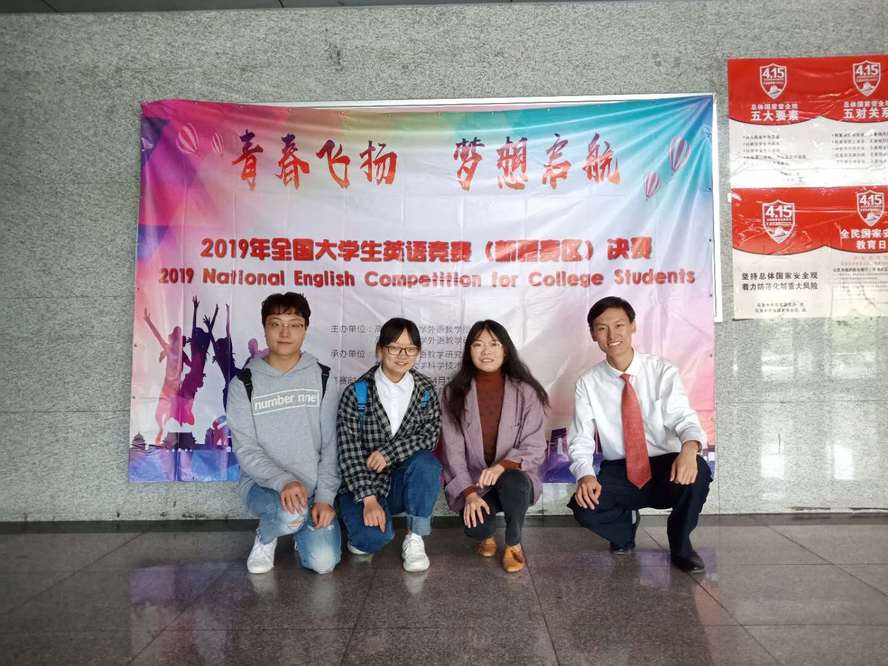 20190522-校区学生在2019年全国大学生英语竞赛新疆赛区决赛中斩获佳绩-文理学院-徐绍康01