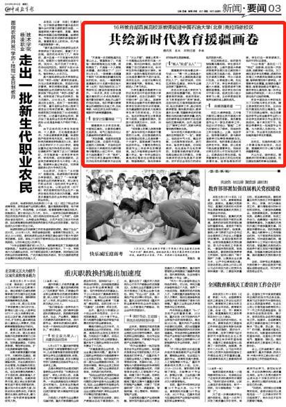 微信图片_20190522095548