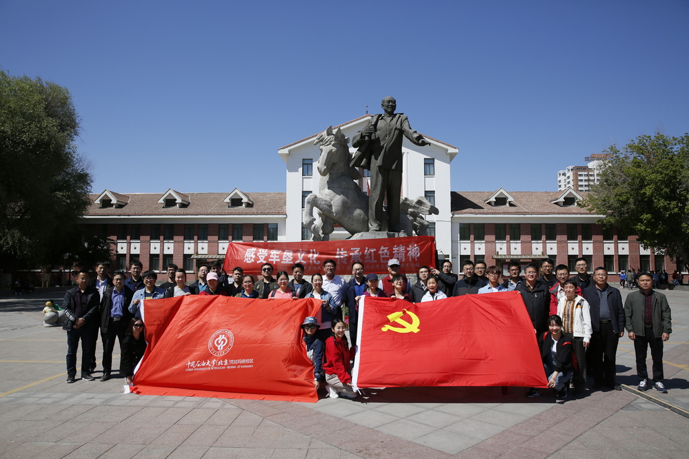 20190518-19石油学院党支部与机关第三党支部联合爱国、军垦主题实践活动-张宝 (3)