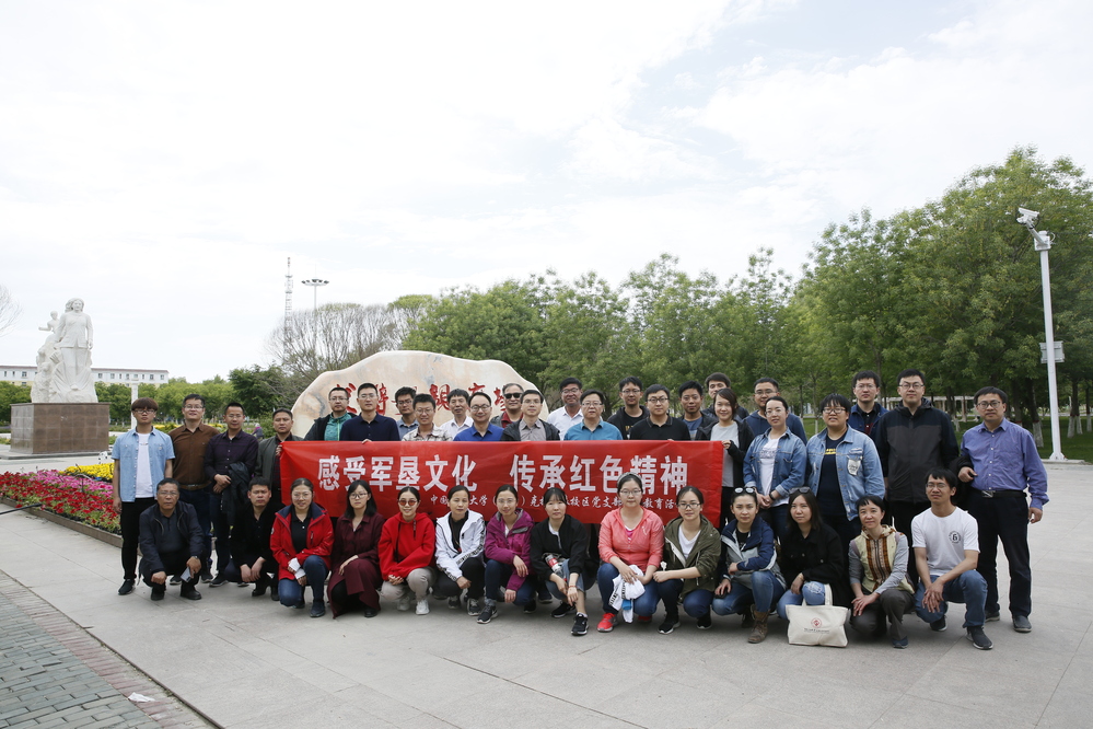 20190518-19石油学院党支部与机关第三党支部联合爱国、军垦主题实践活动-张宝 (150)