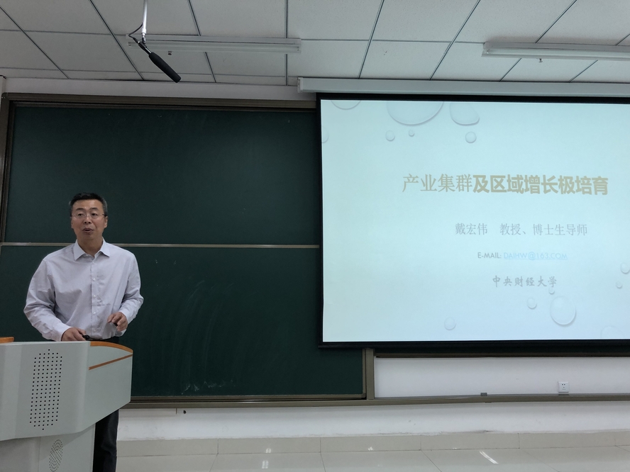 20190510-文理学院举办“贸易与发展”学术研讨会暨本科生培养经验交流会-文理学院-徐绍康-04