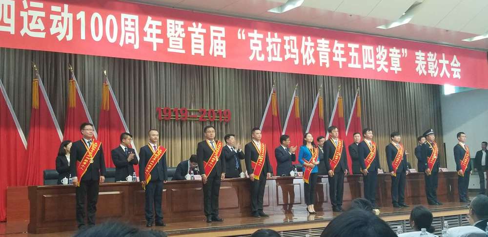 微信图片_20190430180735