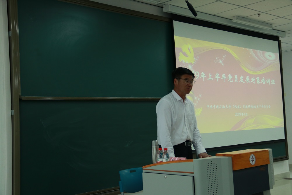 20190429-校区2019年上半年党员发展对象培训班圆满结束-吴双 (1)