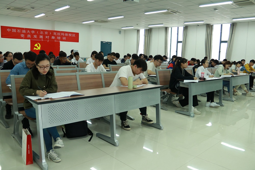 20190429-校区2019年上半年党员发展对象培训班圆满结束-吴双 (2)