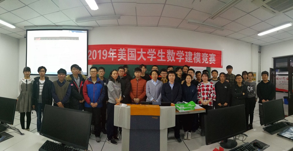 20190426-我校区首次参加“美国大学生数学建模竞赛”获佳绩-文理学院-徐绍康-01