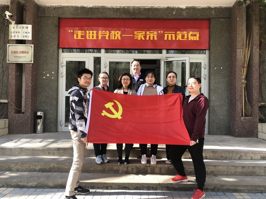 20190427-校区机关第一党支部走进党校一家亲教育基地-吴双 (1)