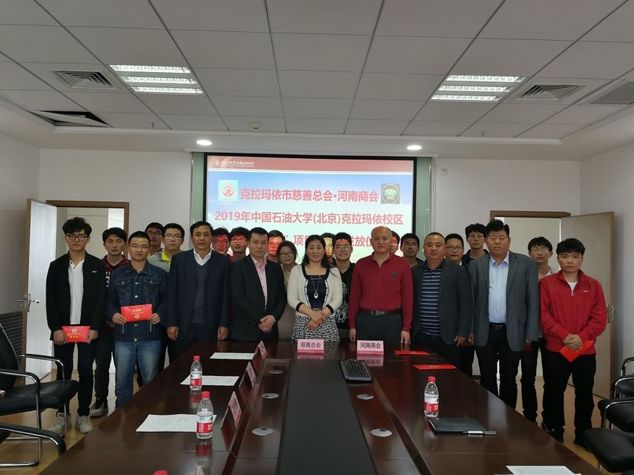 河南商会助学金发放仪式20190426-4