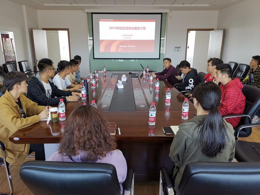 微信图片_20190410100251