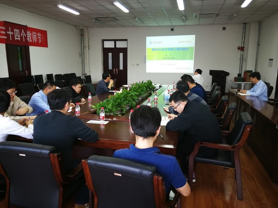 2019.04.02-校本部青年拔尖人才赖锦与校区石油学院教师开展座谈-石油学院-刘莹-1