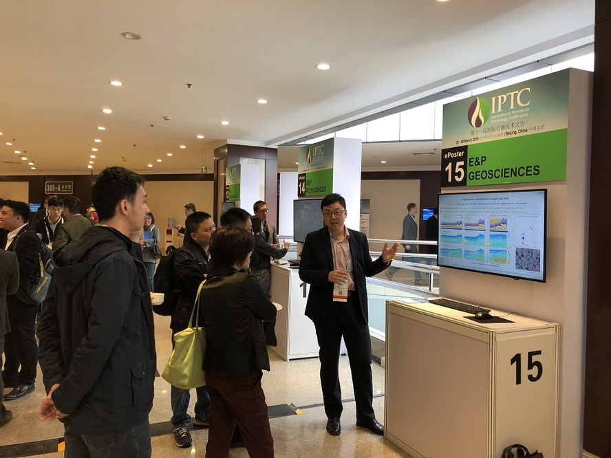 2019.03.28-校区石油学院教师论文入选第十一届国际石油技术大会-石油学院-刘莹-4 - 副本