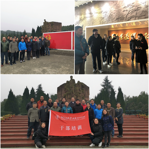 TIM图片20190312130501