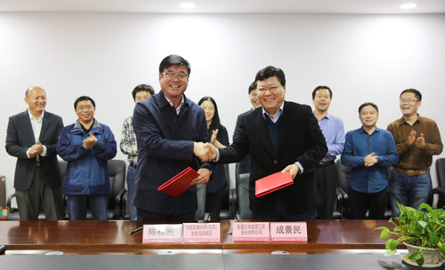 181112贝肯能源股份有限公司签署捐赠协议新闻稿-2