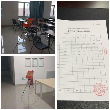 微信图片_20181107162158_副本