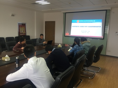 教务与国际交流部组织观看