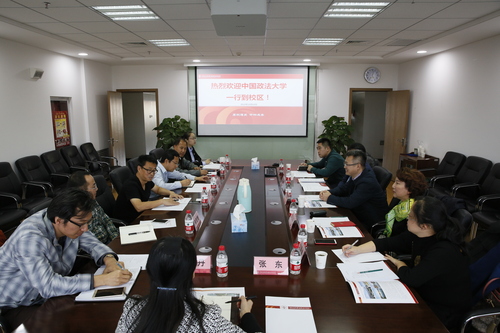 181018中国政法大学一行到校区访问新闻稿-综合办-朱卉-1