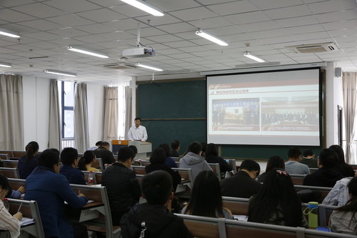 20180913新进员工培训大会-张宝 (2)