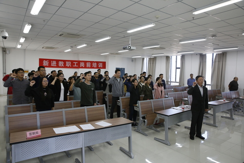 20180913新进员工培训大会-张宝 (22)