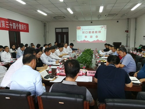 微信图片_20180911094817