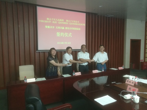 微信图片_20180720155604