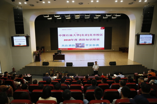 20180709假期前集中学习培训=消防演练-B (23)