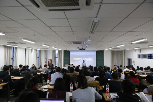 20180118寒假教职工集中学习教育 (3)