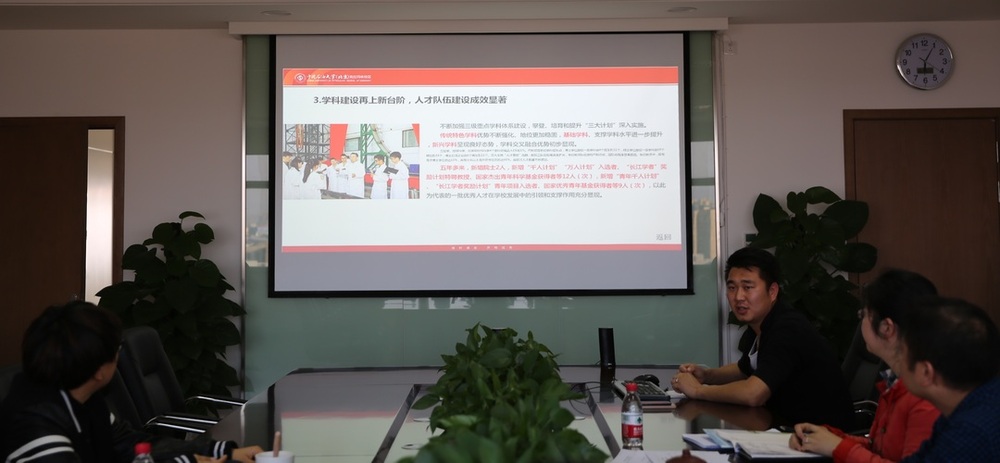 机关第三党支部