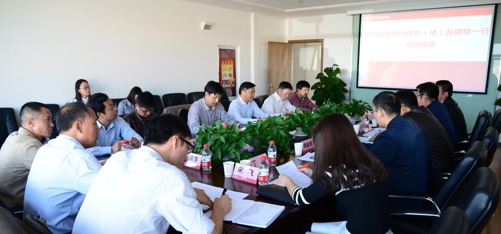 20171015自治区领导莅临中石大-艺修社夏海博 陈柑明 (7)