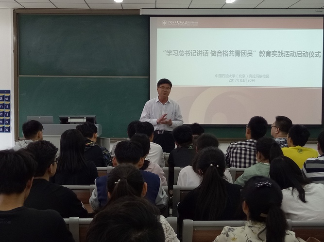 1一学一做启动仪式