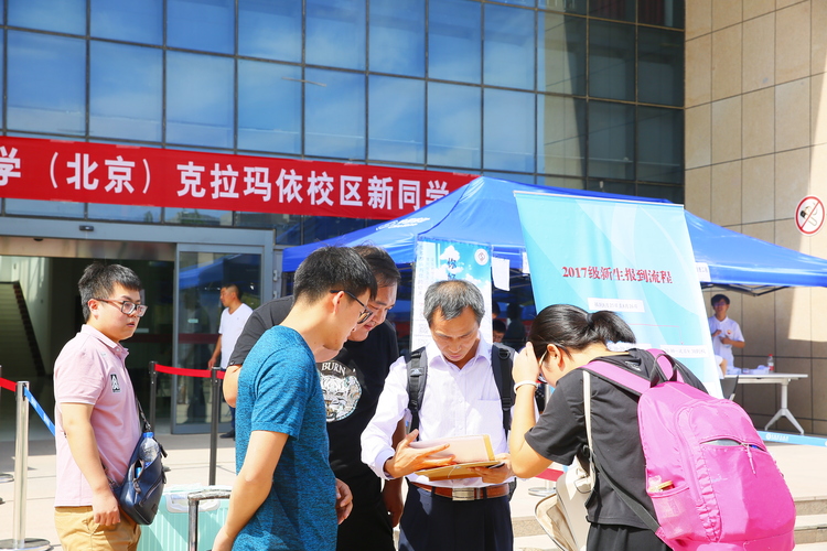 20170825-26你好中石大，欢迎2017级新生-张宝 (11)