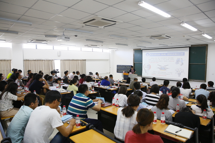 20170622假期前集中教育-党群 (115)