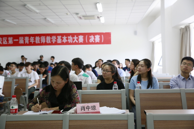 20170602青年教师基本功大赛——张宝  (31)