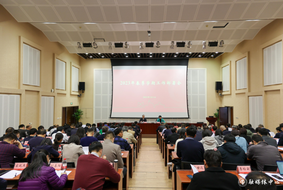 微信图片_20230302203052