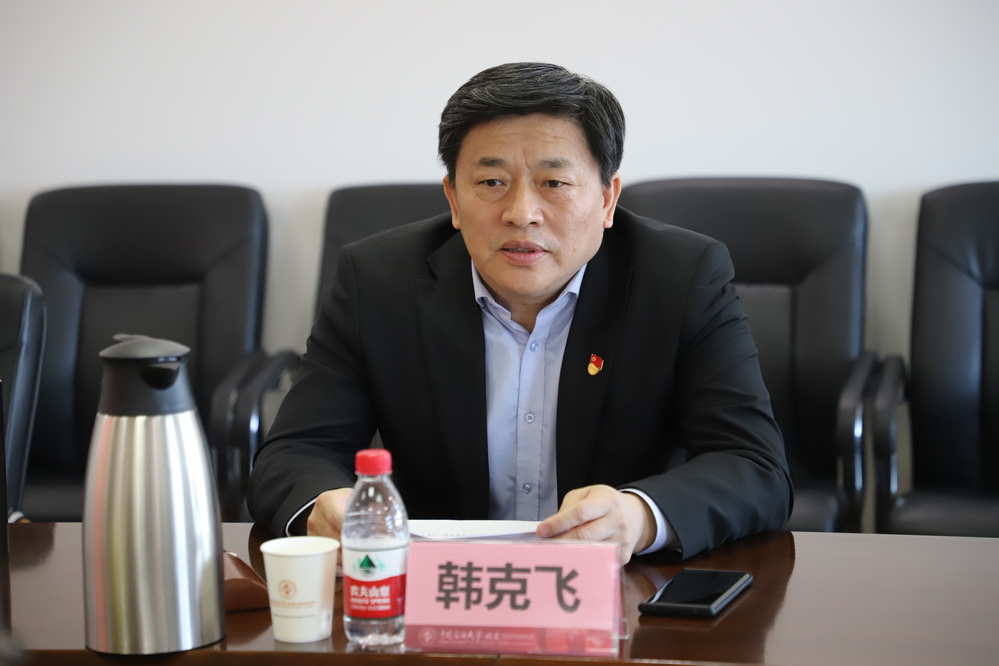 20230321校区新任处级干部廉政谈话-魏静怡 (3)