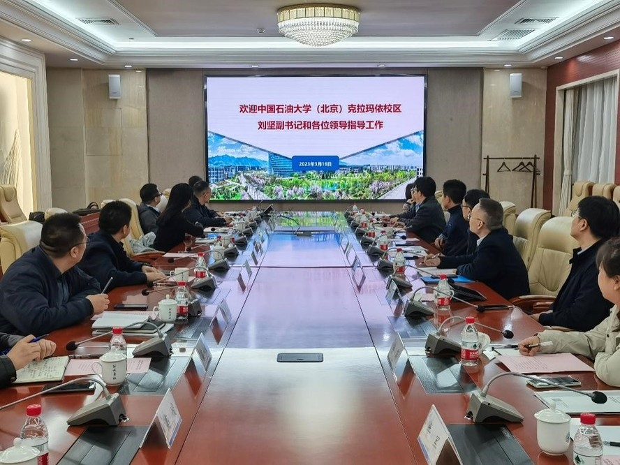 微信图片_20230324111930