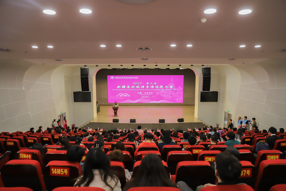 20230402俄语大赛开幕式-魏静怡 (27)