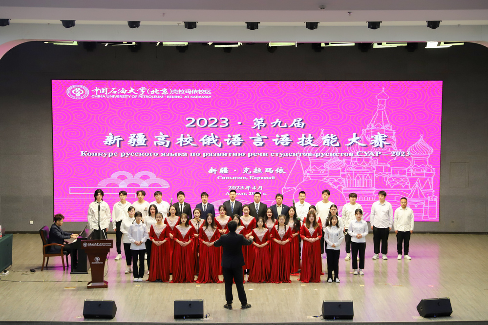 20230402俄语大赛开幕式-魏静怡 (7)