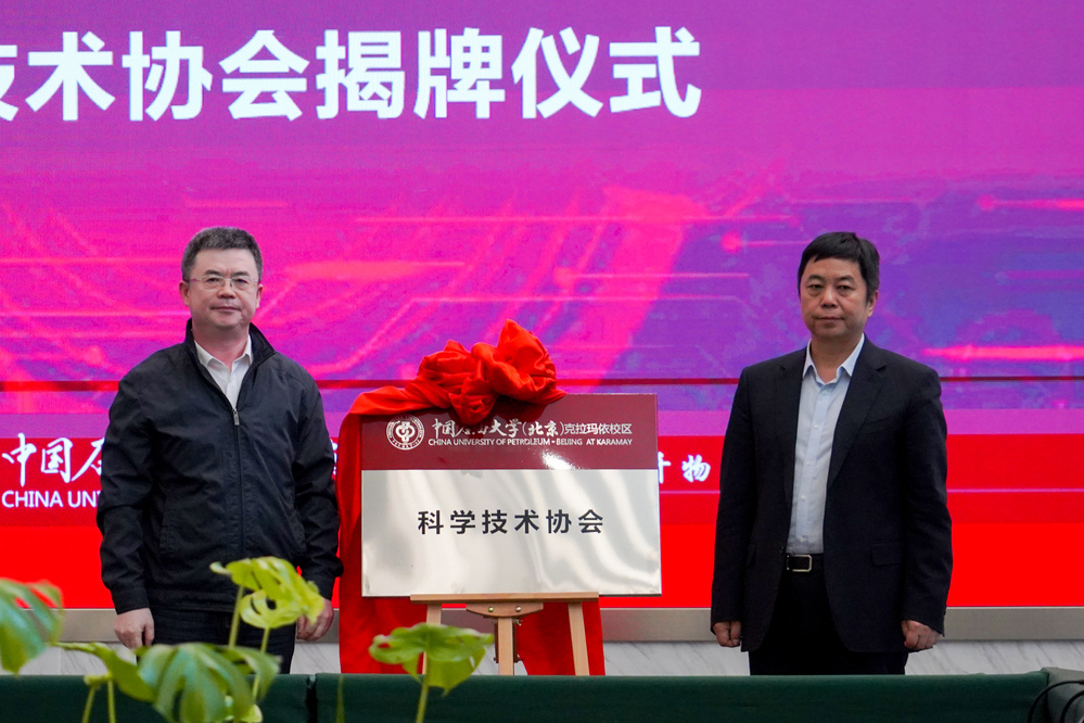 20230421科协揭牌仪式-魏静怡 (96)