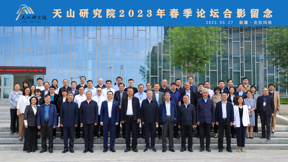 微信图片_20230529094857