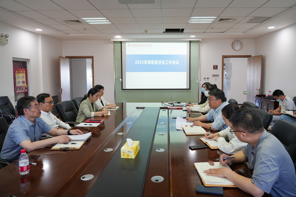 微信图片_20230607114633