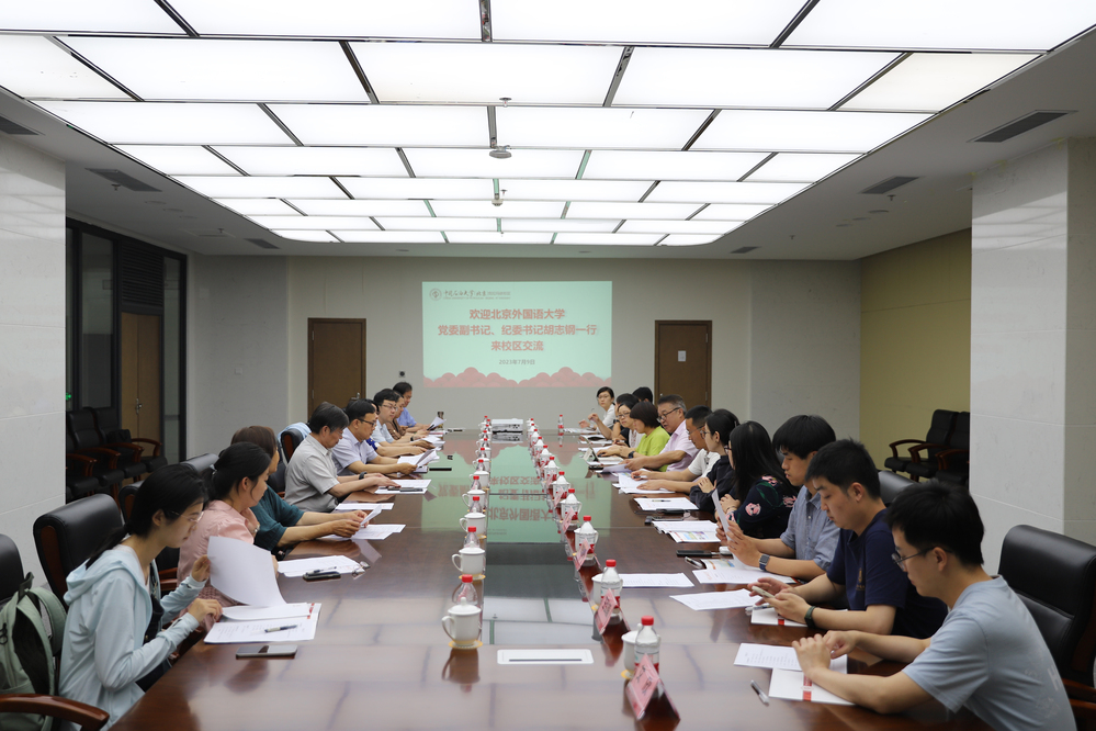 20230709北外一行到访校区-魏静怡 (324)